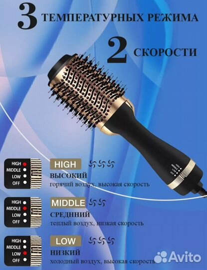 Фен щётка новая