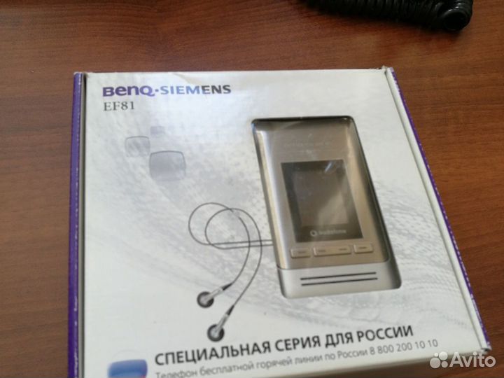 BenQ-Siemens E81