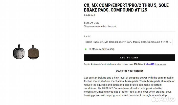 Колодки для тормозов Hayes MX5