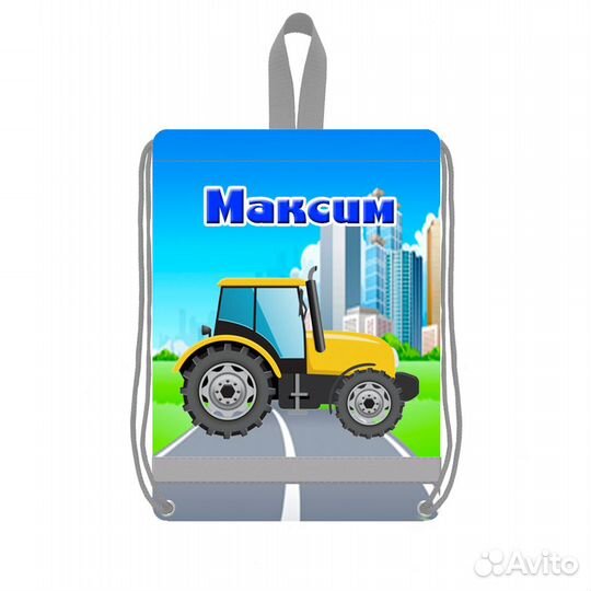 Кармашек в детский сад с именем