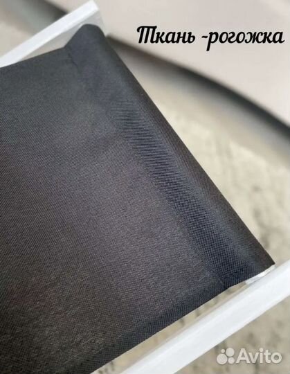 Стул подставка под сумки