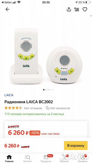 Радионяня laica BC2003