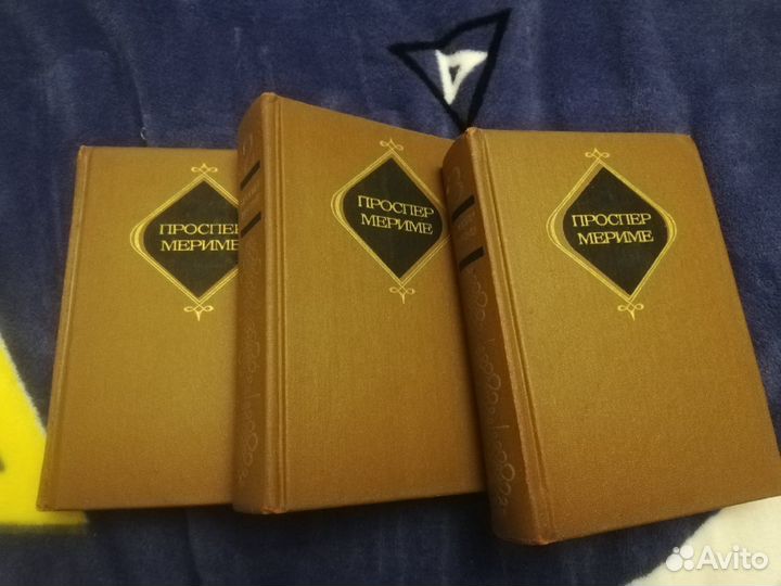 Проспер Мериме. Собрание сочинений