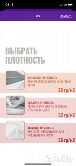 Марля рулон