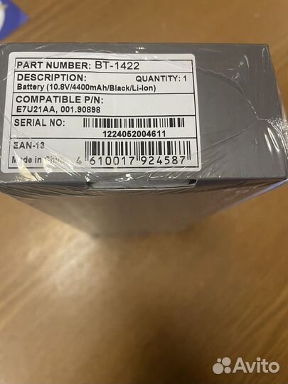 Аккумулятор для ноутбука hp