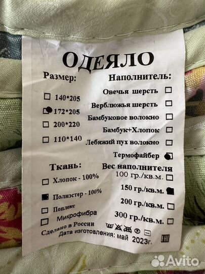 Одеяла и подушки