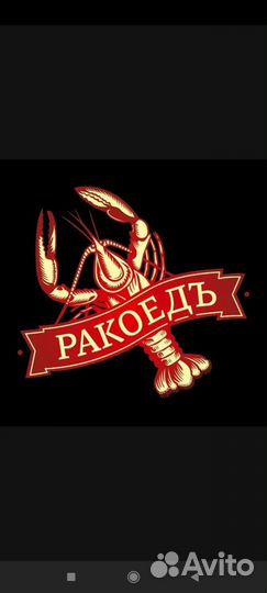 Работа продавец