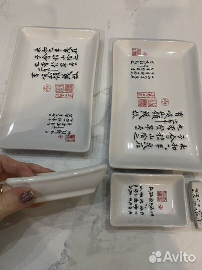 Набор посуды для суши