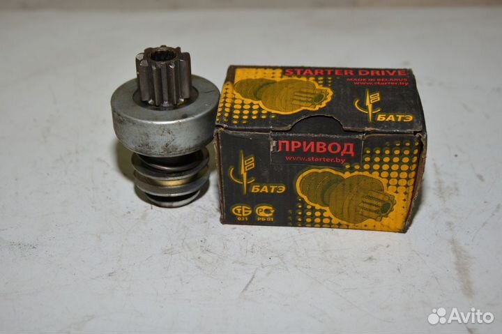 Бендикс ст230-3708600-01 газ 24,53 батэ