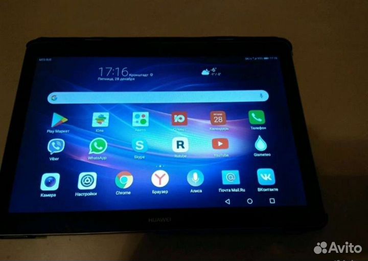 Планшет Huawei MediaPad T3 10