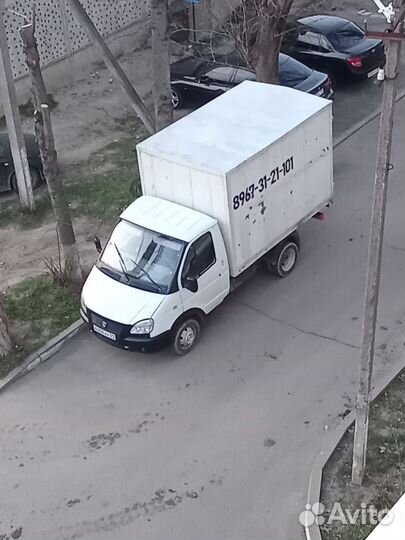Грузоперевозки