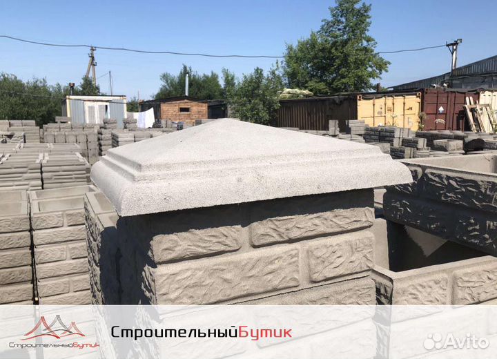 Бетонные колпаки