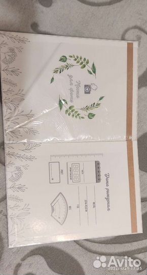 Папка для документов