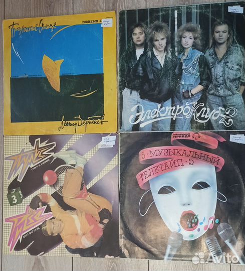 Виниловые пластинки СССР