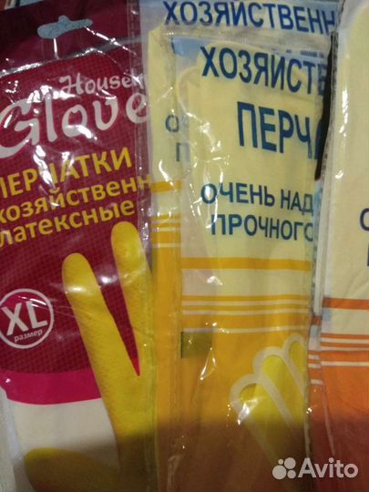 Перчатки хозяйственные