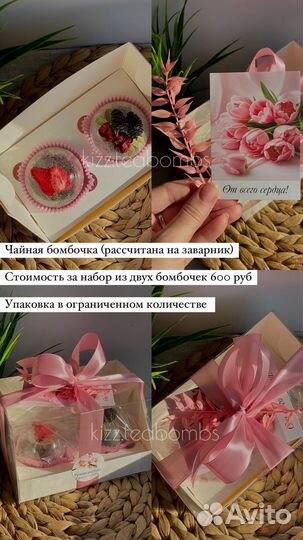 Подарок пасха