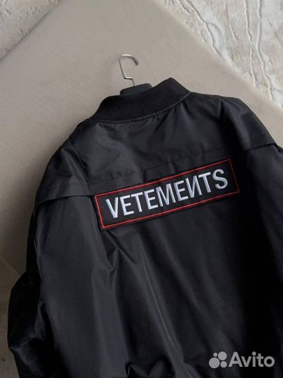 Бомбер унисекс vetements /42-50