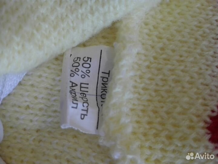 Костюм детский р. 6-12 мес