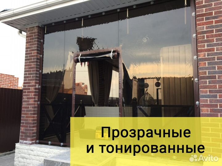 Гибкие окна Орёл-Изумруд