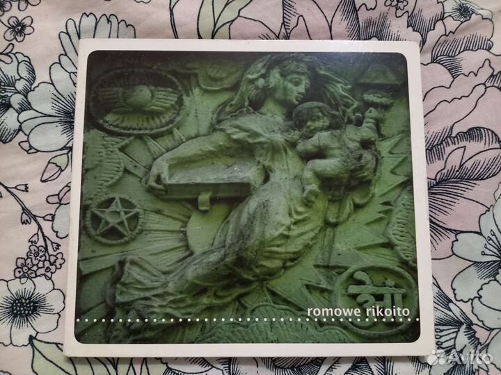 Музыкальный диск