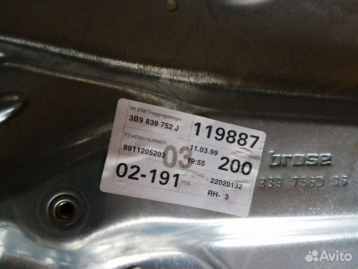 Стеклоподъемник volkswagen