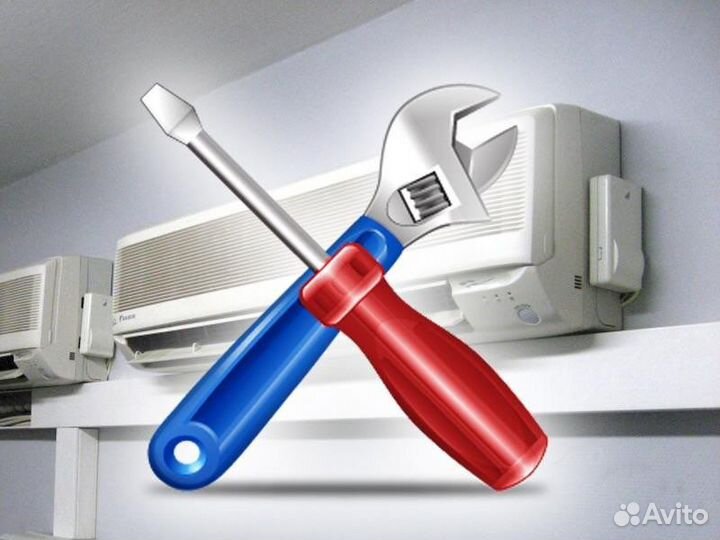 Ремонт кондиционеров