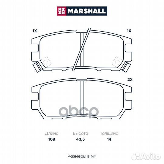 Торм. колодки дисковые задн. Mitsubishi Pajero I