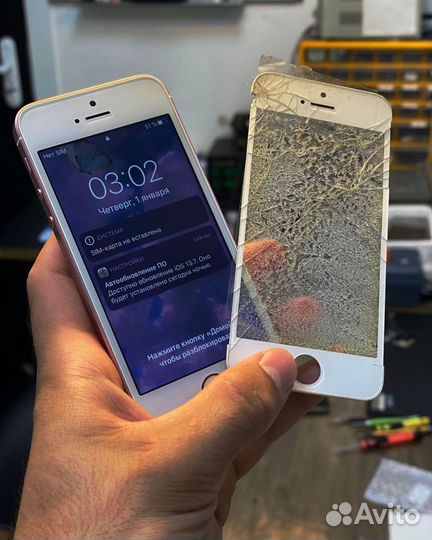 Частный мастер по ремонту iPhone, iPad, Apple