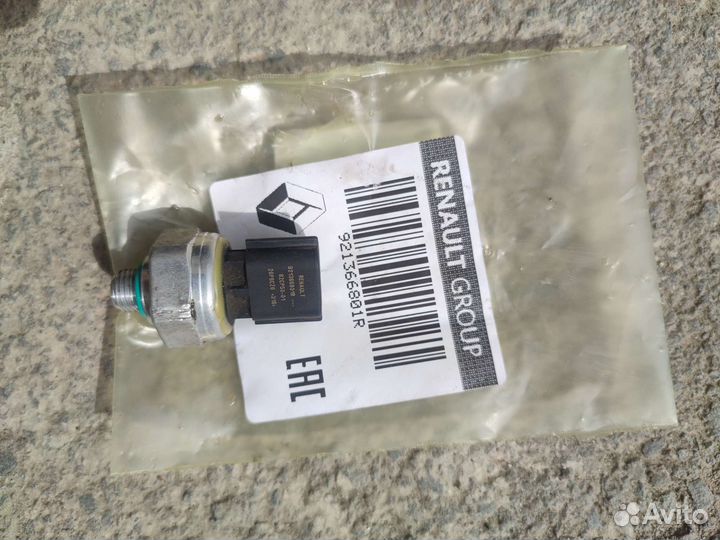 Датчик давления кондиционера Рено