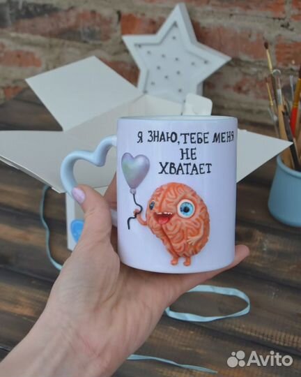Подарок бывшему кружка с декором лепка