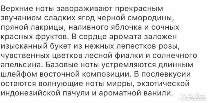 Dkny Be Tempted духи 30 мл