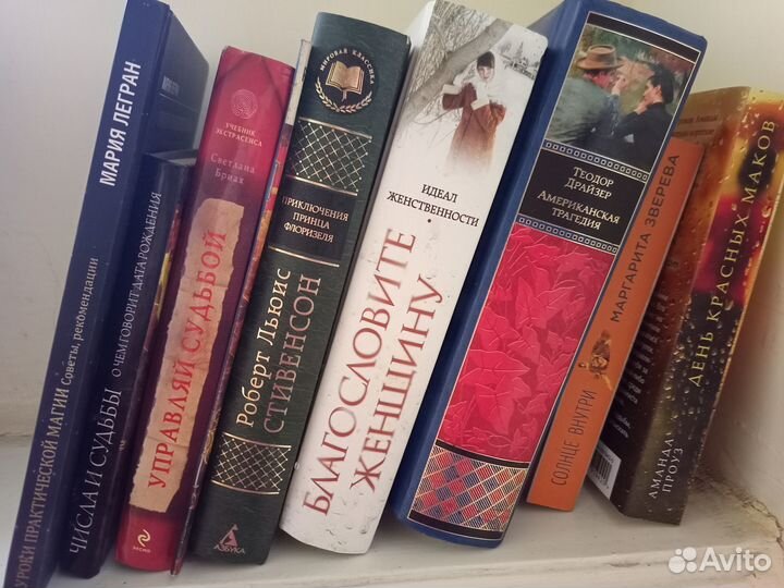 Книги разные