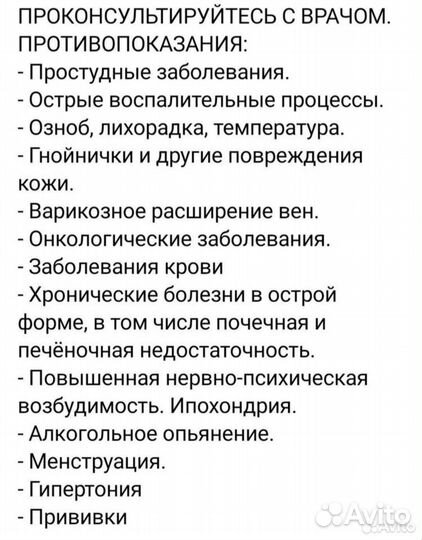 Массаж Лица и Тела