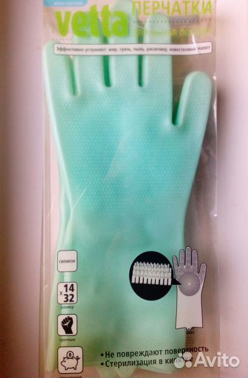 Перчатки силиконовые