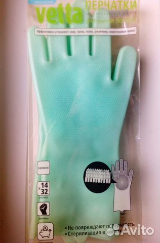 Перчатки силиконовые