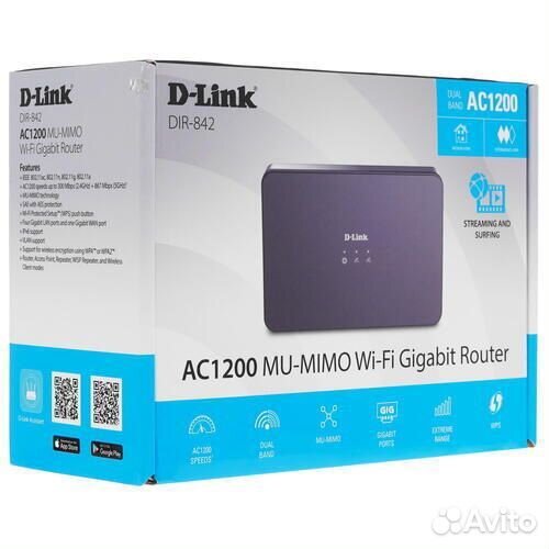 Роутер WiFi Гигабит