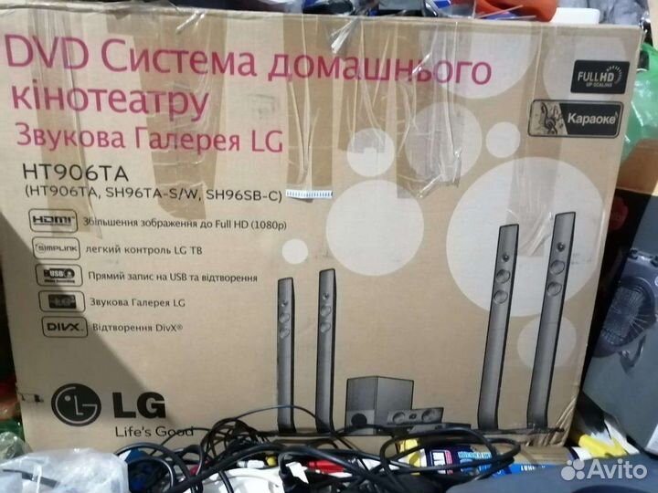 DVD система с домашним кинотеатром LG