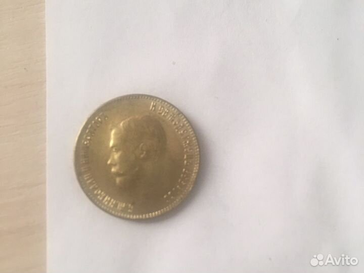 Золотые монеты царские