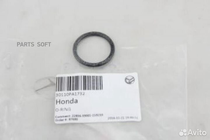 Honda 30110PA1732 Кольцо уплотнительное распредели