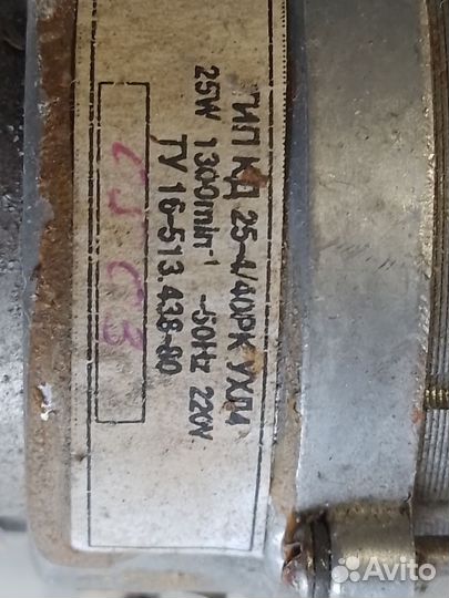 Электродвигатель