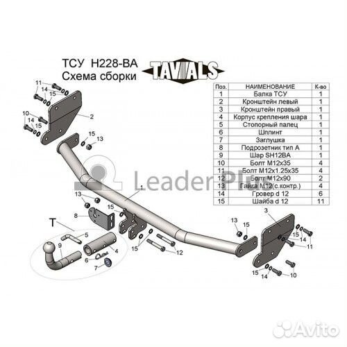 Тсу для hyundai solaris 2 (седан) 2017