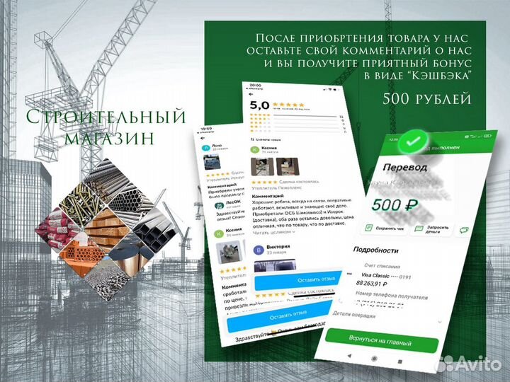 Утеплитель Изорок Ультралайт
