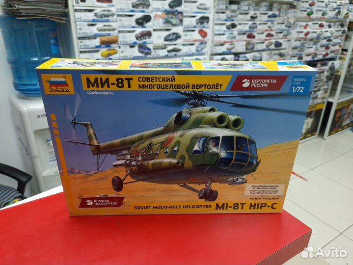 7230 ми 8 Т 1:72 Звезда