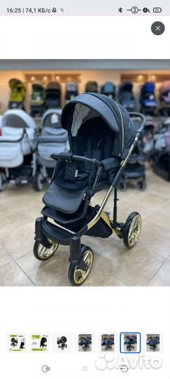 Коляска adamex 3 в 1
