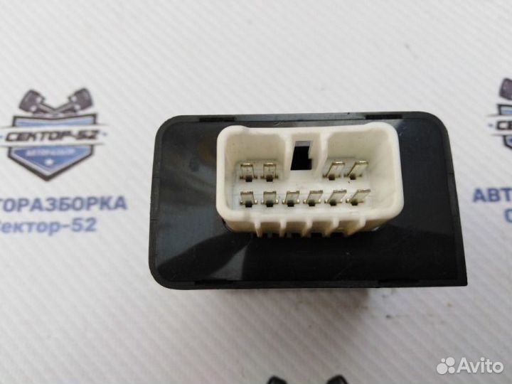 Блок электронный Hyundai Santa Fe 2 CM