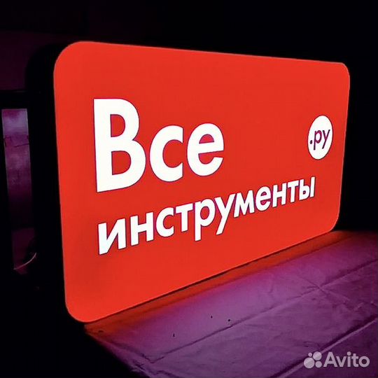 Короб световой вывеска