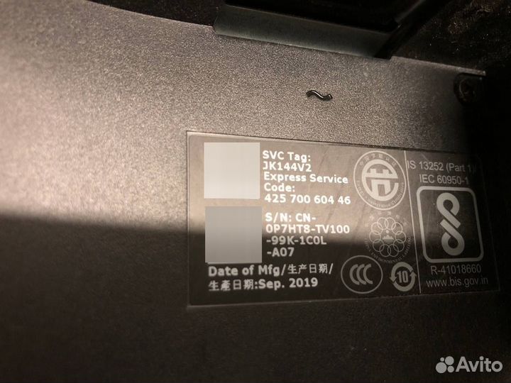 Монитор 24 дюйма VGA