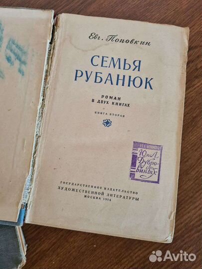 Евгений Поповкин, 