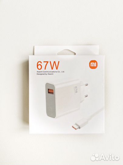 Зарядное устройство Type-C 67w новое