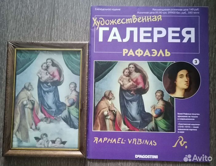 Журнал Галерея